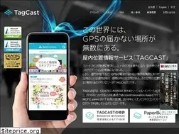 Sites similar to tagcast.jp