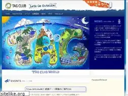 Sites similar to tagclub.jp