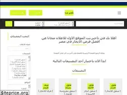 Sites similar to tageer.net