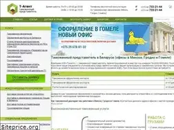 Sites similar to tagent.by