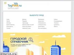 Sites similar to tagfind.ru