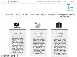 Sites similar to taghara.ir