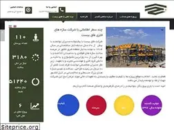 Sites similar to taghbist.com