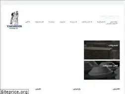 Sites similar to taghdisporcelain.com
