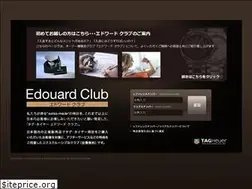 Sites similar to tagheuer-edouardclub.jp