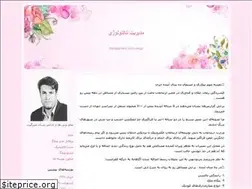Sites similar to taghi1359.blogfa.com
