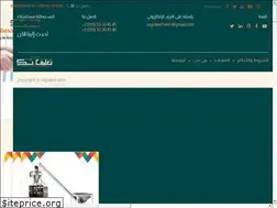 Sites similar to taghleef-tech.com