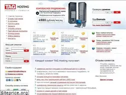 Sites similar to taghosting.ru