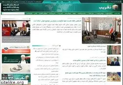 Sites similar to taghribnews.com