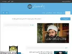 Sites similar to taghribstudies.net