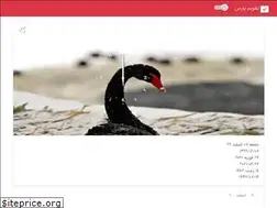 Sites similar to taghvimpars.com