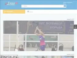 Sites similar to tagilathletics.ru
