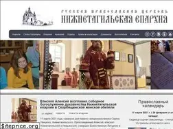 Sites similar to tagileparhiya.ru