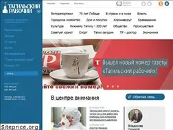 Sites similar to tagilka.ru