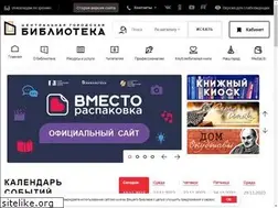 Sites similar to tagillib.ru