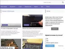 Sites similar to tagilmaster.ru
