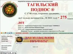 Sites similar to tagilpodnos.ru