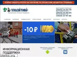 Sites similar to tagiltram.ru