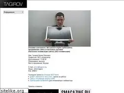 Sites similar to tagirov.org