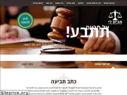 Sites similar to tagishli.co.il