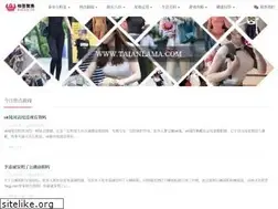 Sites similar to tagjj.com