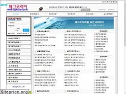 Sites similar to tagkorea.pe.kr