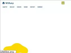 Sites similar to tagline.co.jp
