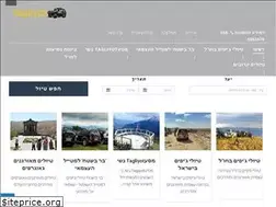 Sites similar to tagliyot.co.il