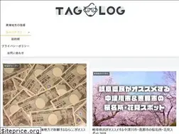 Sites similar to taglog-tokai.com