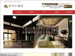 Sites similar to tago-koumuten.com