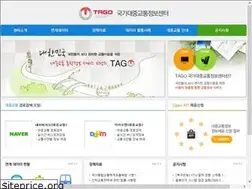 Sites similar to tago.go.kr