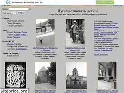 Sites similar to tago.narod.ru