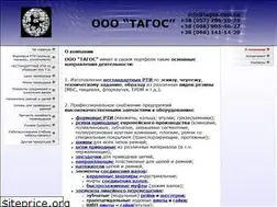 Sites similar to tagos.com.ua