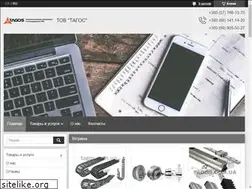 Sites similar to tagos.in.ua