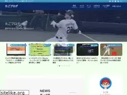 Sites similar to tagosaku88.com
