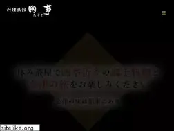 Sites similar to tagoto-aizu.com