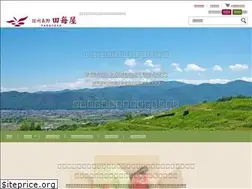 Sites similar to tagotoya.jp