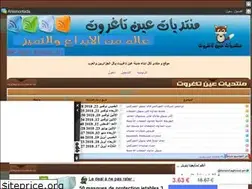 Sites similar to tagrot.yoo7.com