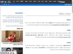 Sites similar to tags.walla.co.il