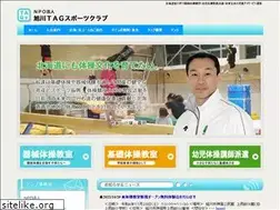 Sites similar to tagsports.org