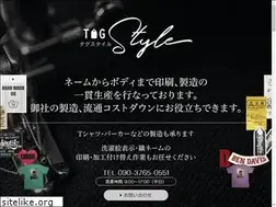 Sites similar to tagstyle.net