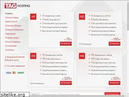 Sites similar to tagtech.ru