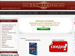 Sites similar to tagtekstil.com.ua
