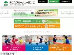 Sites similar to tagtennis.com