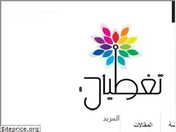 Sites similar to tagteyat.com