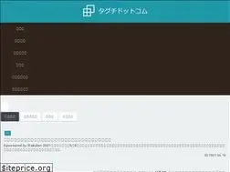 Sites similar to taguch.com