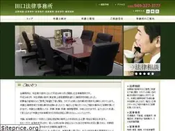 Sites similar to taguchi-law.com