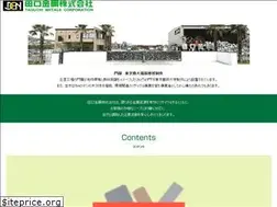 Sites similar to taguchi-metals.com
