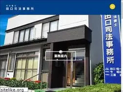 Sites similar to taguchi-shihou.com