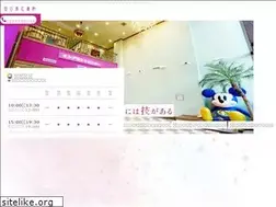 Sites similar to taguchi-shika.jp